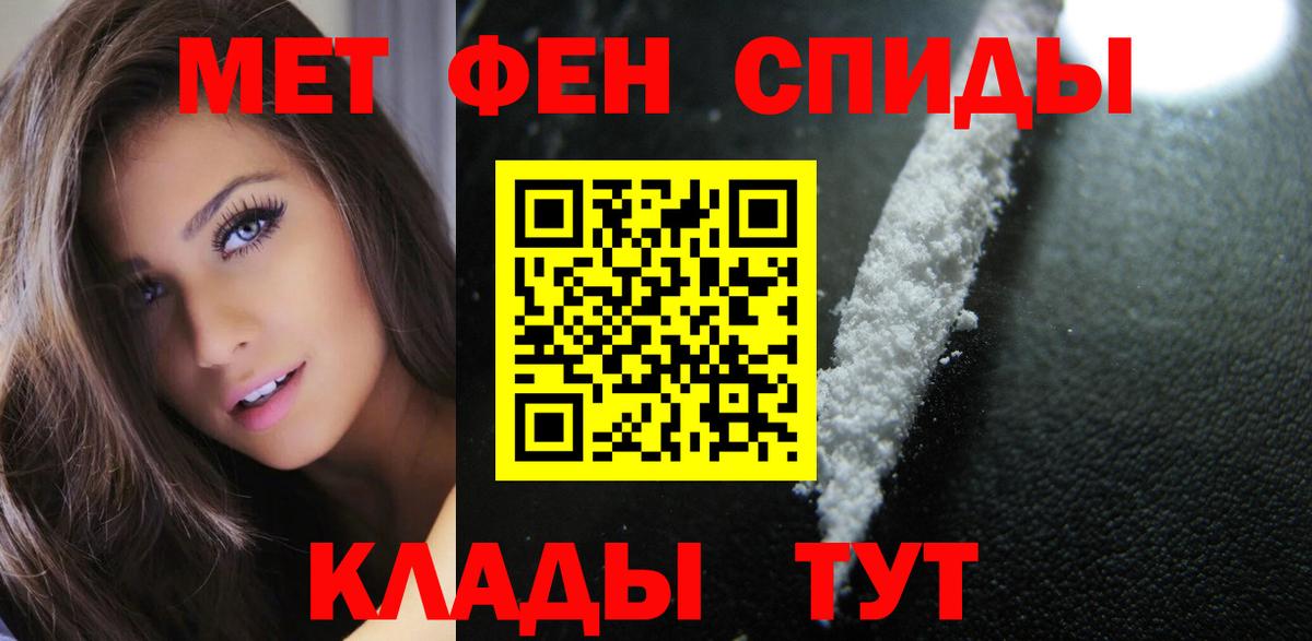 АМФ  Amphetamine Premium  Вход с VPN  АМФ  Кушва 
