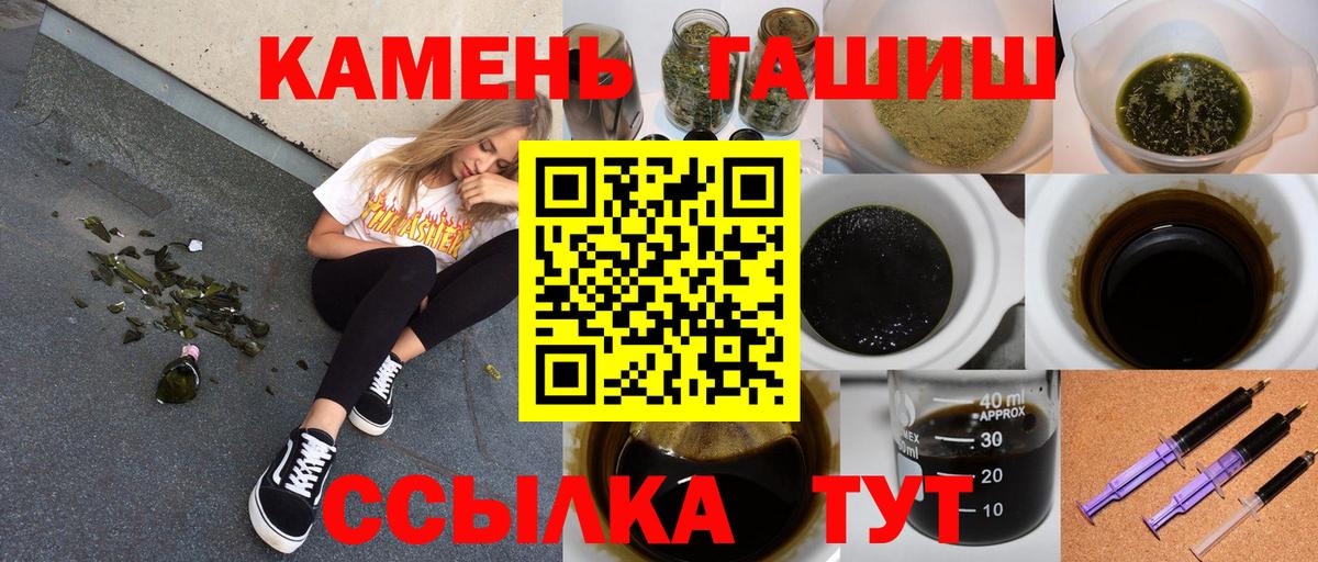 ГАШ ice o lator  Вход с VPN  ГАШИШ  ГАШИШ Cannabis  Кушва 
