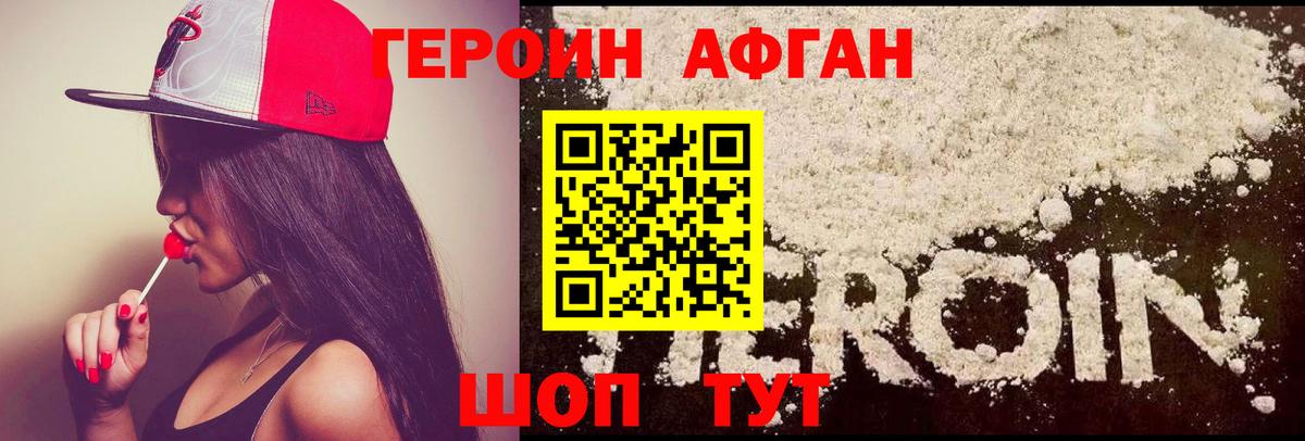 НБОМе Кушва