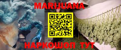 марихуана Изобильный