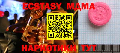 apvp Ипатово