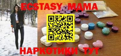 apvp Ипатово