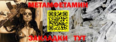 мефедрон мука Ирбит