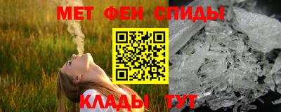мефедрон мука Ирбит