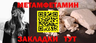 apvp Ипатово