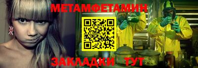 мефедрон мука Ирбит