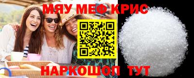 мефедрон мука Ирбит