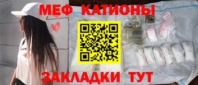мефедрон мука Ирбит