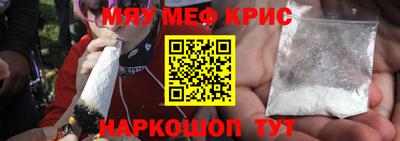 мефедрон мука Ирбит
