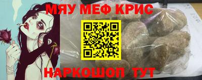 мефедрон мука Ирбит