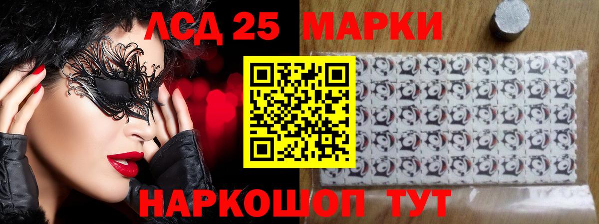 ЛСД экстази ecstasy Кушва
