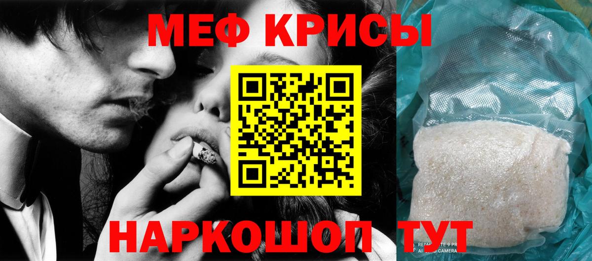 МЕФ 4 MMC  МЕФ  Кушва  Вход с VPN 