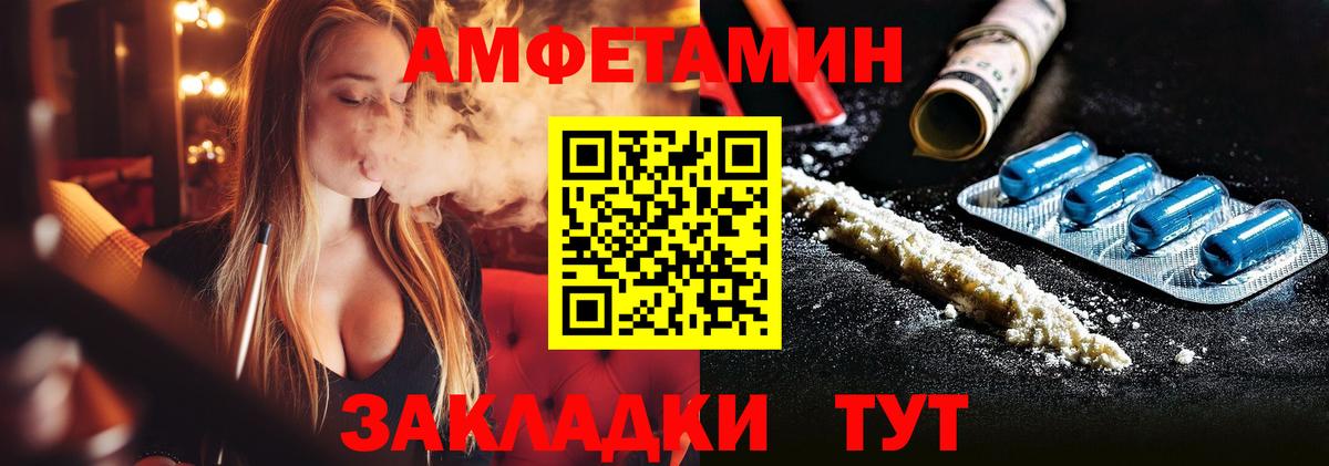 Метамфетамин  Вход с VPN  Кушва  Первитин винт 