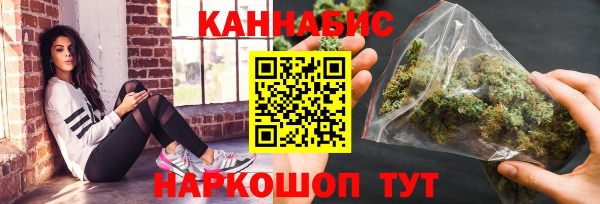 Бошки Шишки AK-47  Конопля конопля  Кушва  Вход с VPN 